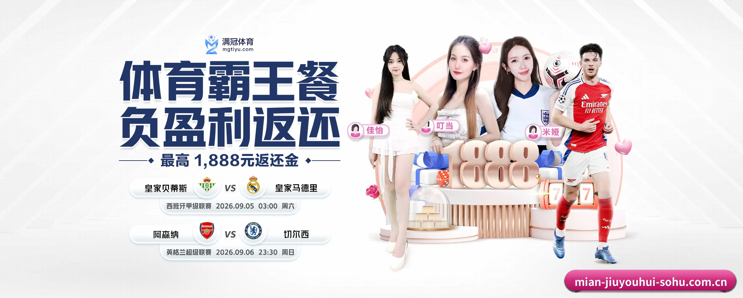 公司成立