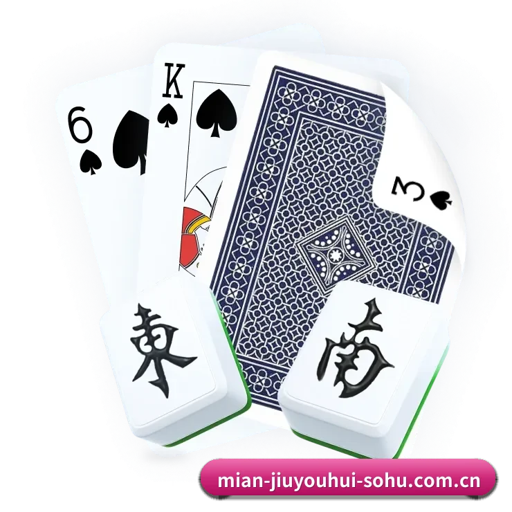 九游会 APP